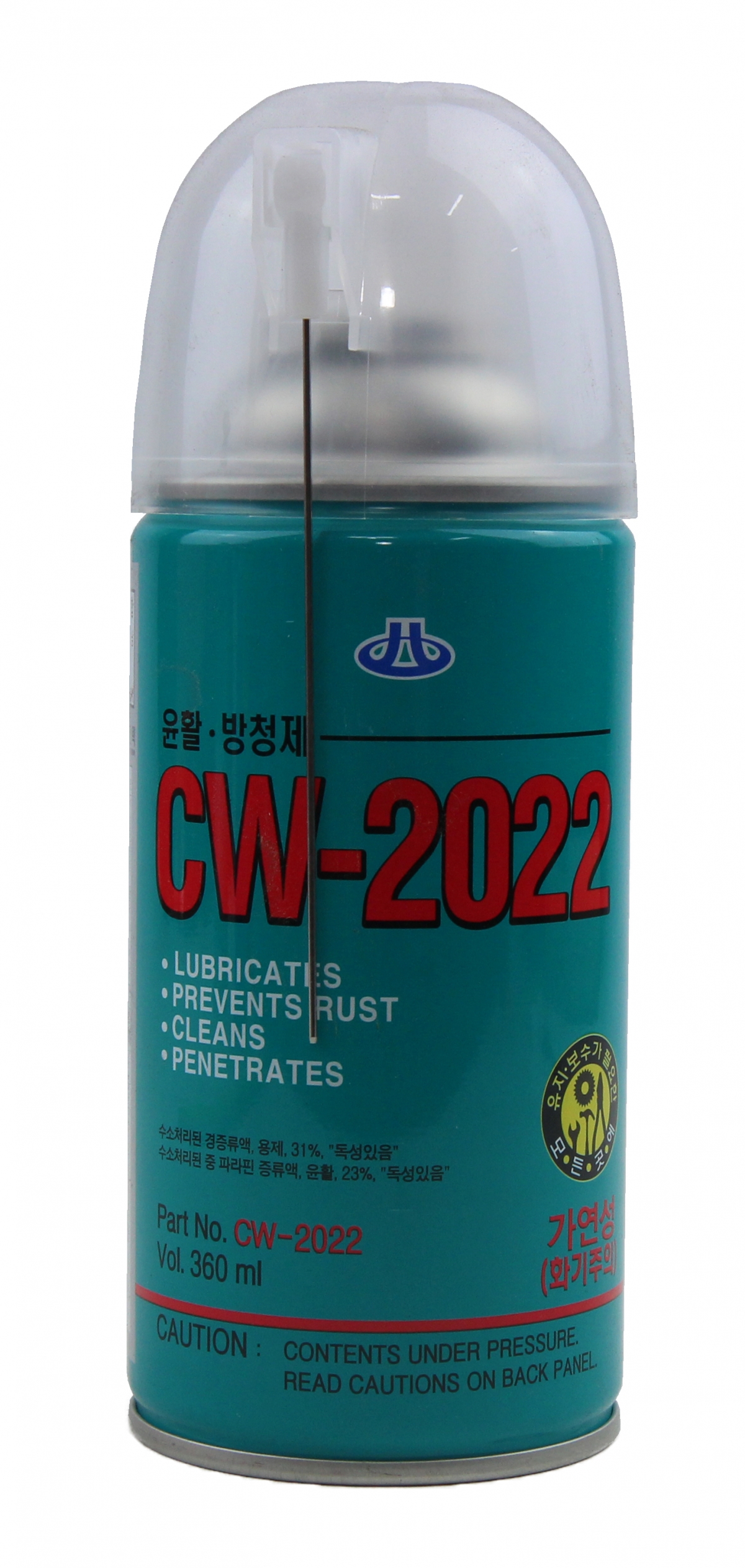 윤활 · 방청제(CW-2022)