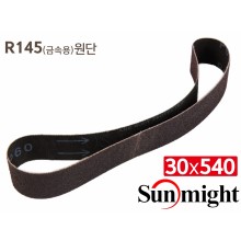 [태양연마] 벨트페이퍼 (30x540) R145(금속용)