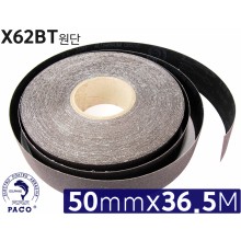 [파코] 롤페이퍼 (50mmx36.5M) X62BT