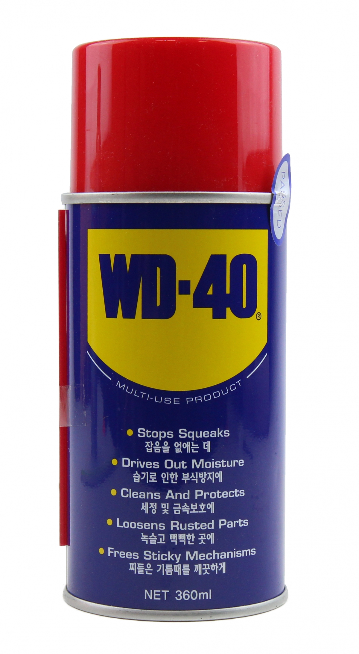 다목적 방청윤활제(WD-40)