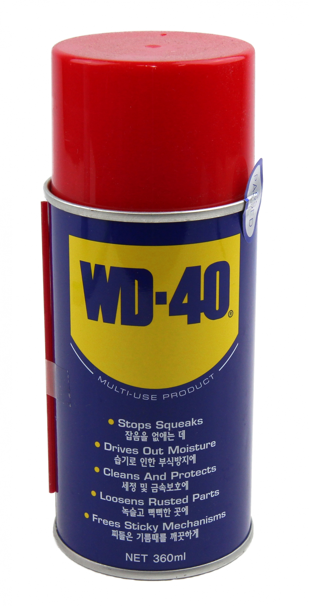 다목적 방청윤활제(WD-40)