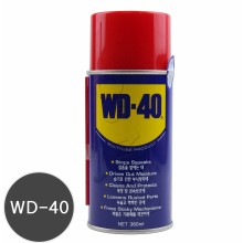 다목적 방청윤활제(WD-40)