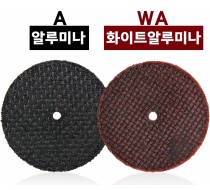 [동보연마] 절단석 ( 3"x3TxΦ6 )  알루미나/화이트알루미나