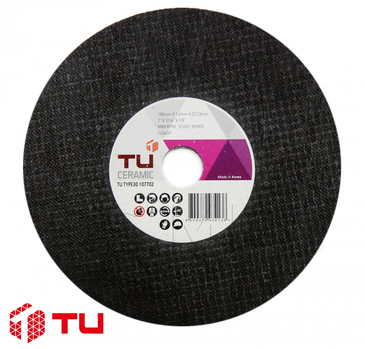 [TU] 절단석 (7