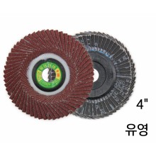 [유영연마] 디스크플랩휠 60P (4"x16mm)