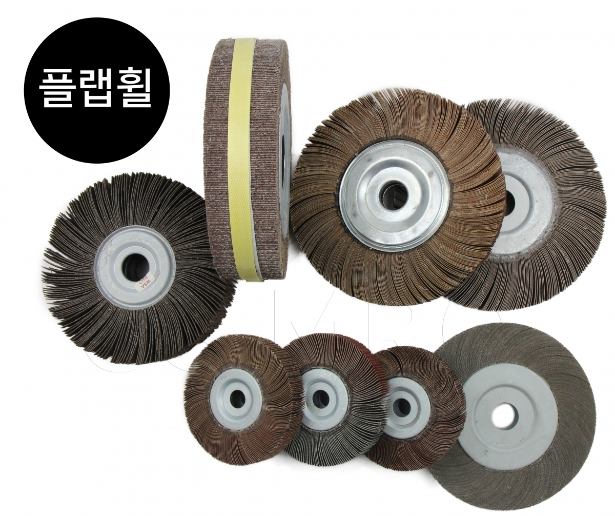 플랩휠 (FLAP WHEEL) Φ125~350