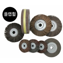 플랩휠 (FLAP WHEEL) Φ125~350