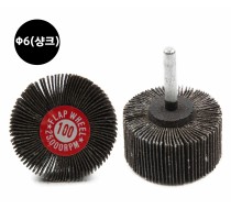 추페파 ￠20~75 x 25T (샹크:￠6)