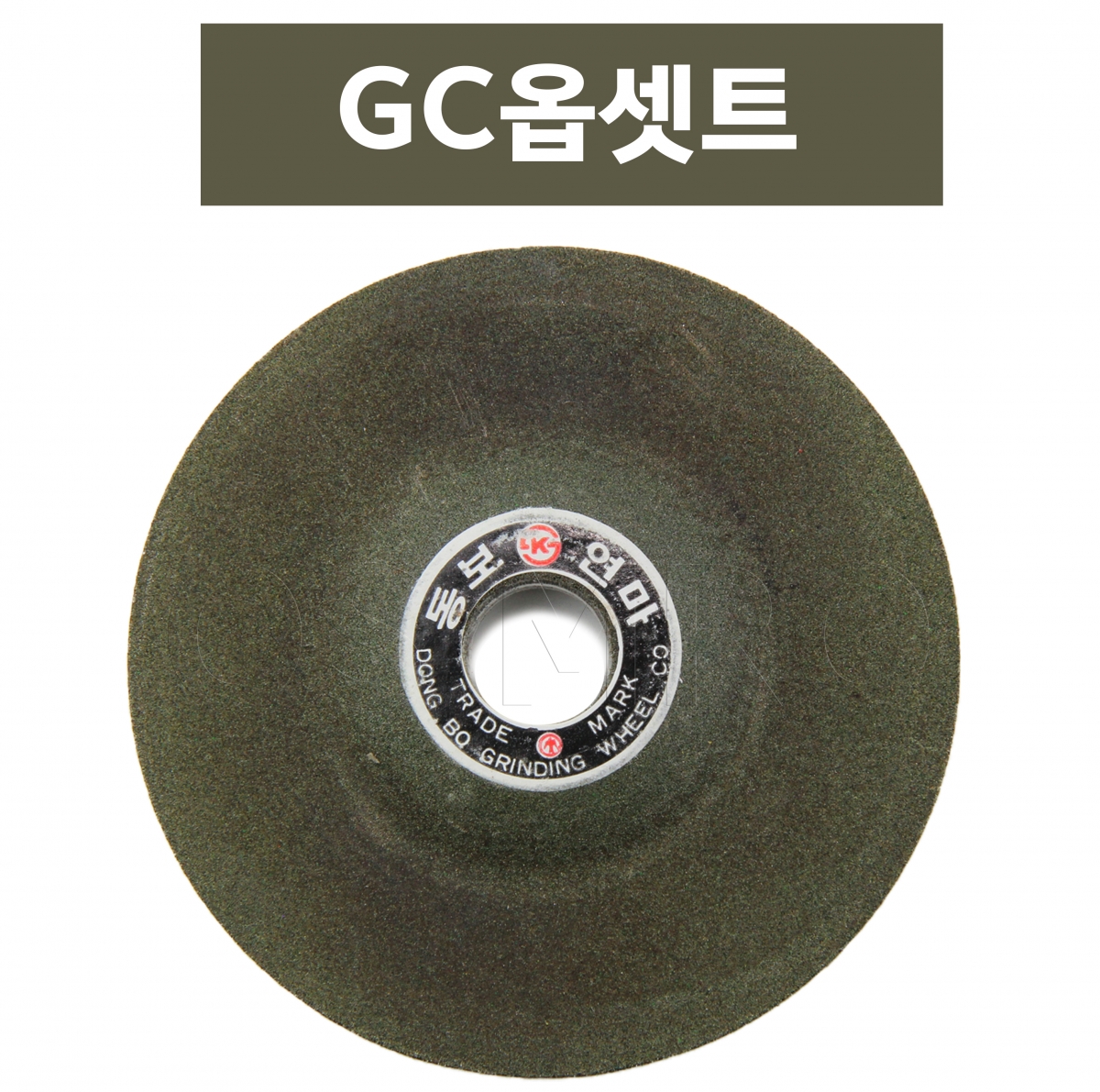 [동보연마] 연마석 (4