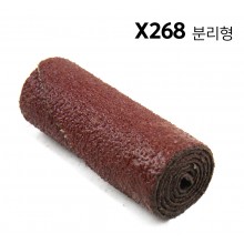 원통페파 분리형(X268)