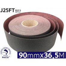 [파코] 롤페이퍼 (90mmx36.5M) J25FT