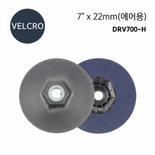 벨크로패드 7" x 22mm(에어용)