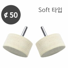 양모추지석:￠50 (샹크: ￠6)