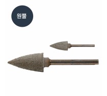 MP 추지석 (원뿔)