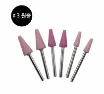 원뿔 추지석(￠3)