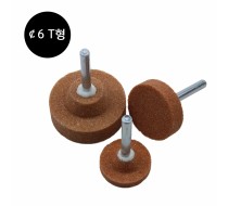 T형 갈색 추지석(￠6)