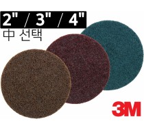 [3M] 원형수세미 2"/3"/4"  (CRS/MED/VFN)
