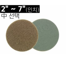 원형수세미 찍찍이(갈색)#120번