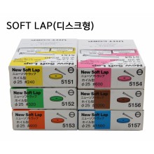 소프트랩(디스크형) 1BOX(25pcs)