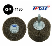 추수세미(#180)