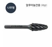 알루미늄 로타리바(CTX-SF-A)