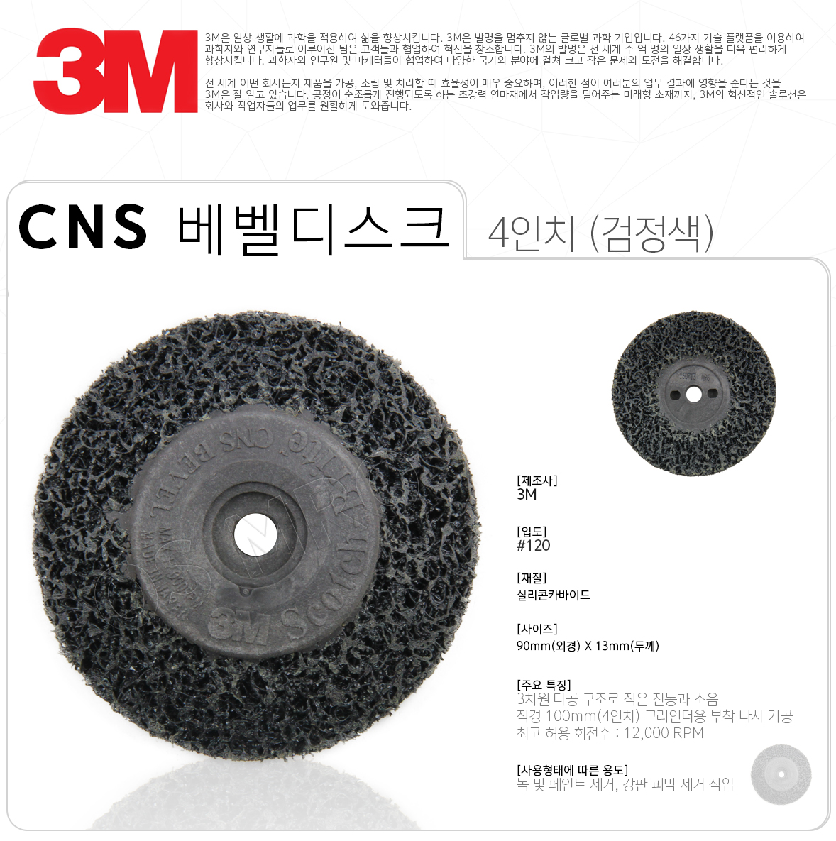 SC703M040BLACK.jpg
