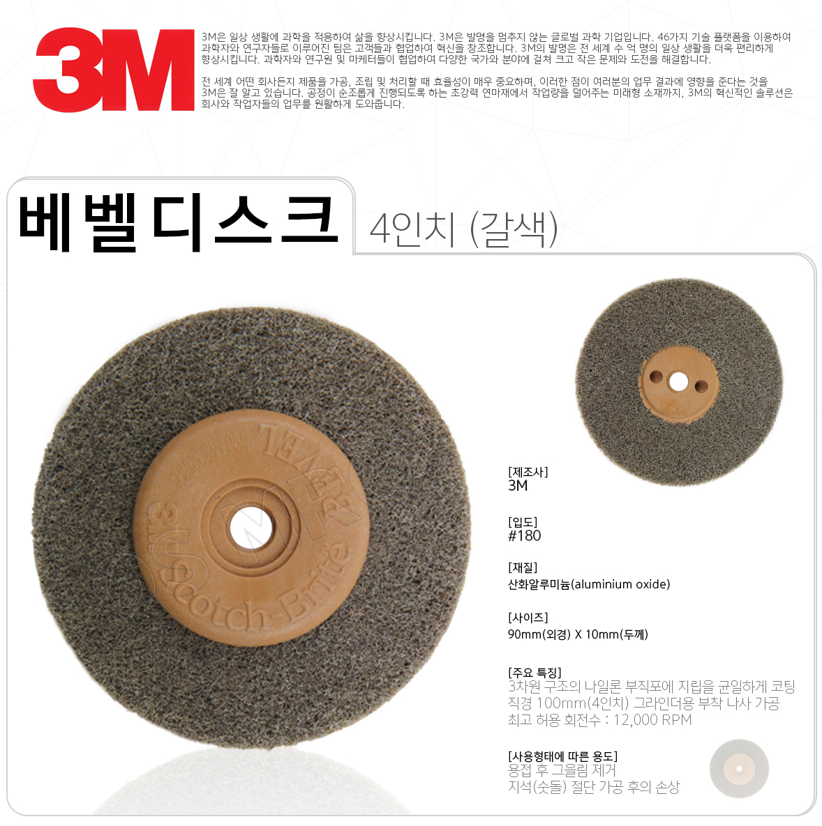 SC703M040BROWN.jpg