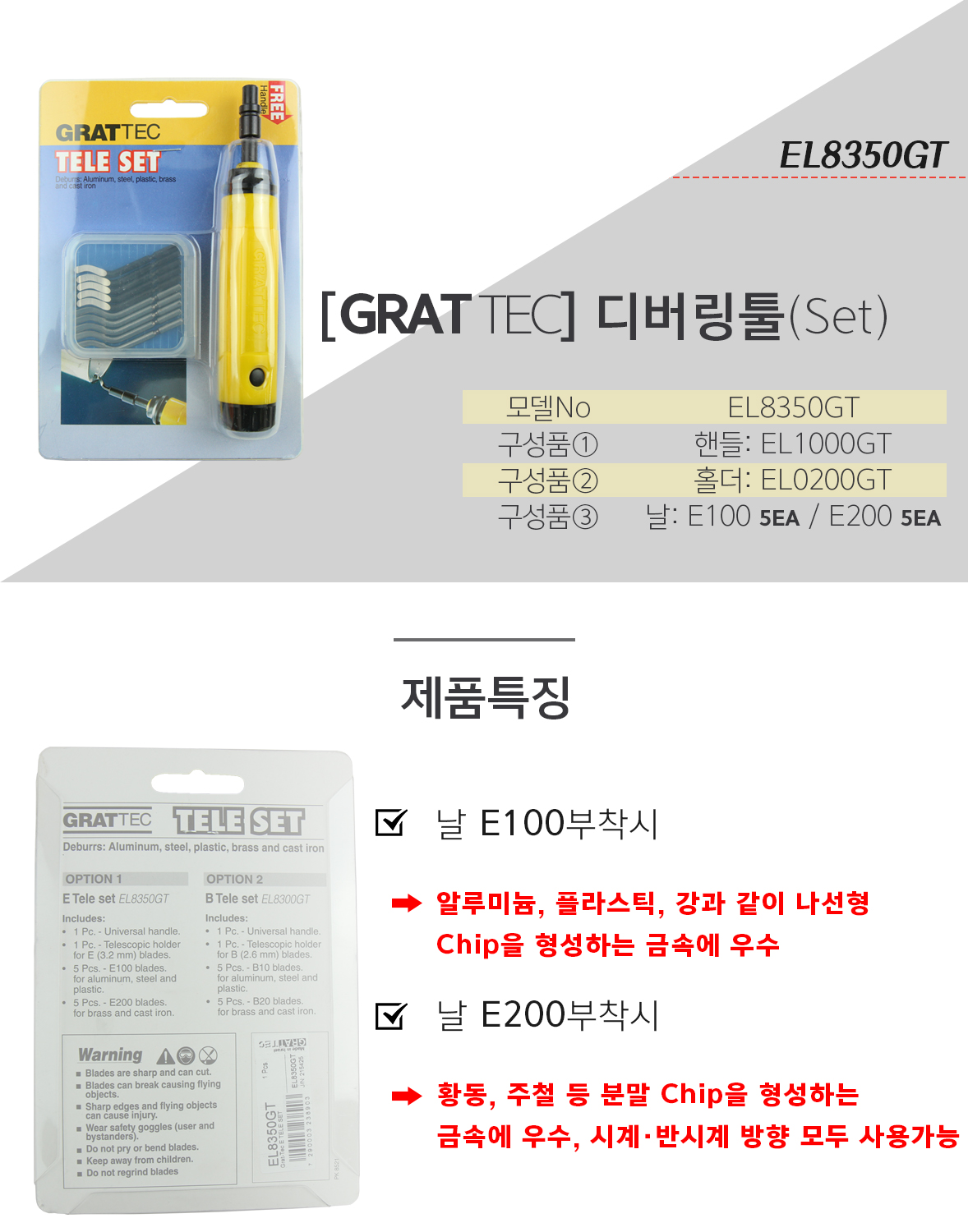 TO-GT-EL8350GT.jpg